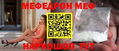бутират Донецк