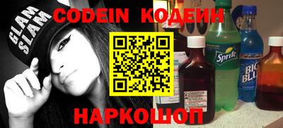мяу мяу кристалл Донской