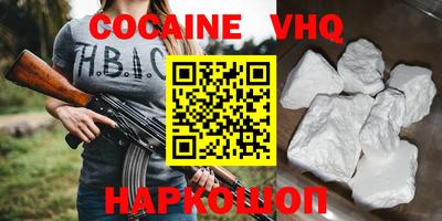 молекула духа Дубна
