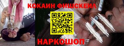 бутират Донецк