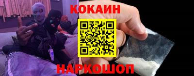 бутират Донецк
