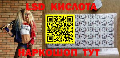 бутират Донецк