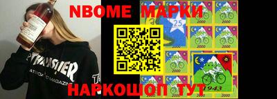 бутират Донецк