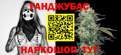 молекула духа Дубна