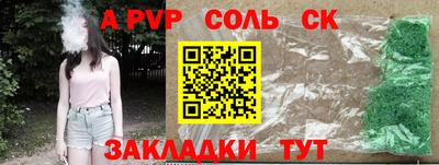 бутират Донецк