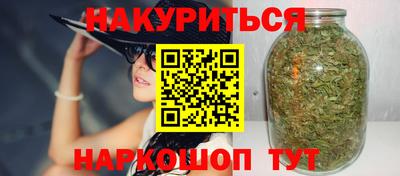 бутират Донецк