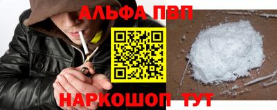 бутират Донецк