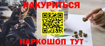мяу мяу кристалл Донской