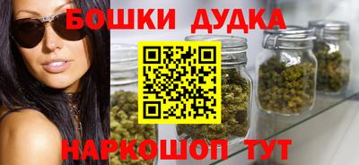 молекула духа Дубна