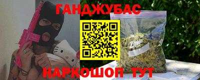 молекула духа Жуковский