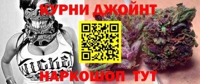 бутират Донецк