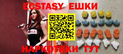 молекула духа Дубна