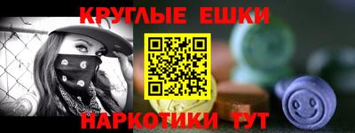 мяу мяу кристалл Донской