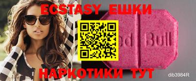мяу мяу кристалл Донской