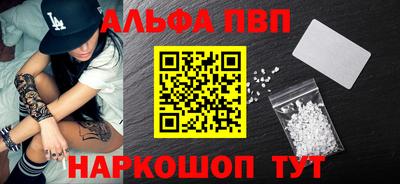 бутират Донецк
