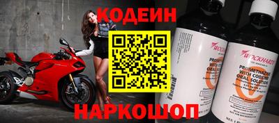 мяу мяу кристалл Донской