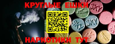 мяу мяу кристалл Донской