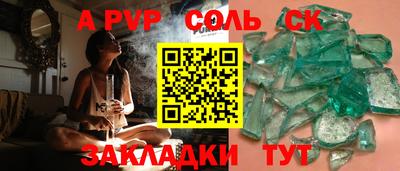бутират Донецк