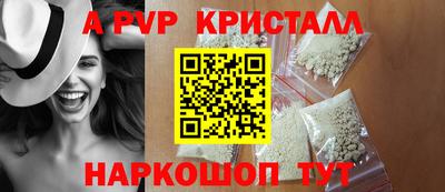 мяу мяу кристалл Донской