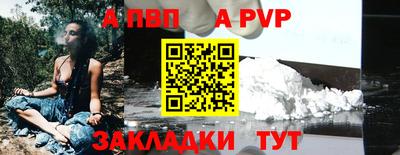 мяу мяу кристалл Донской