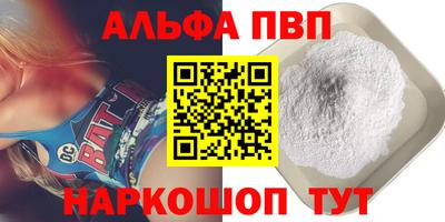 молекула духа Дубна