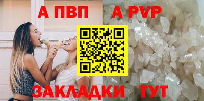 мяу мяу кристалл Донской