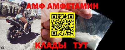 бутират Донецк
