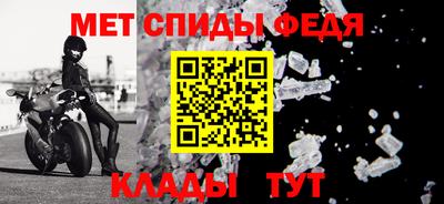 бутират Донецк