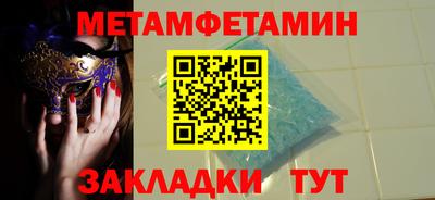 молекула духа Дубна