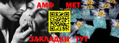 молекула духа Дубна