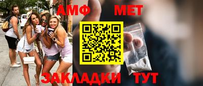 молекула духа Дубна