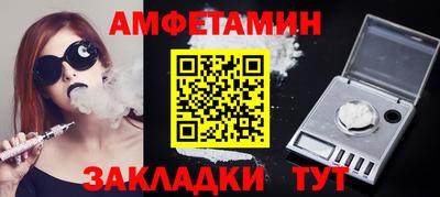 мяу мяу кристалл Донской