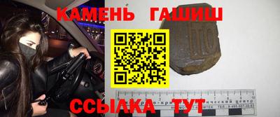 бутират Донецк