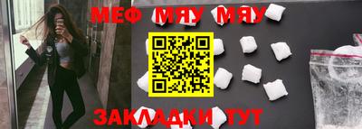 молекула духа Дубна