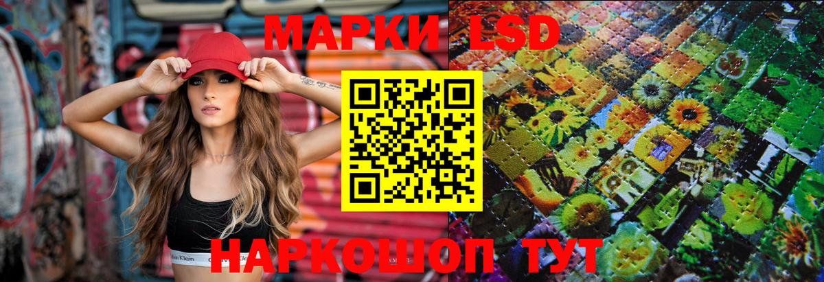 LSD-25 экстази ecstasy  Вход с VPN  Назрань 
