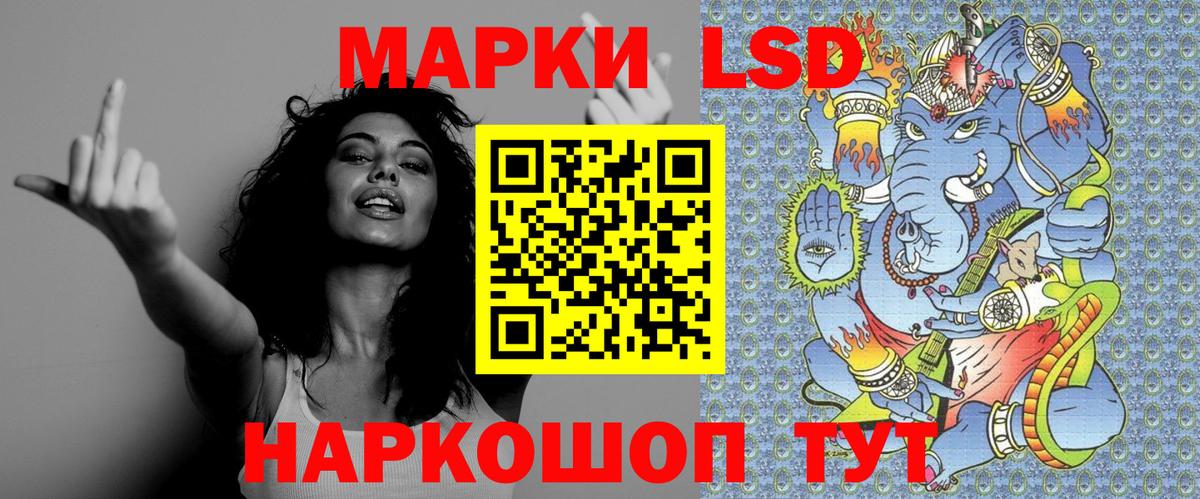 Марки NBOMe 1500мкг Назрань