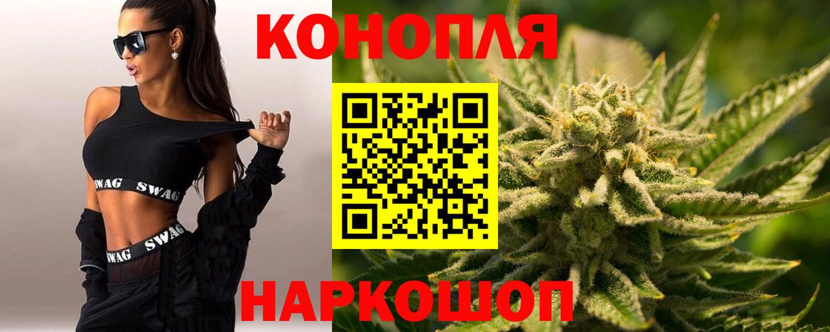 Канабис MAZAR Назрань