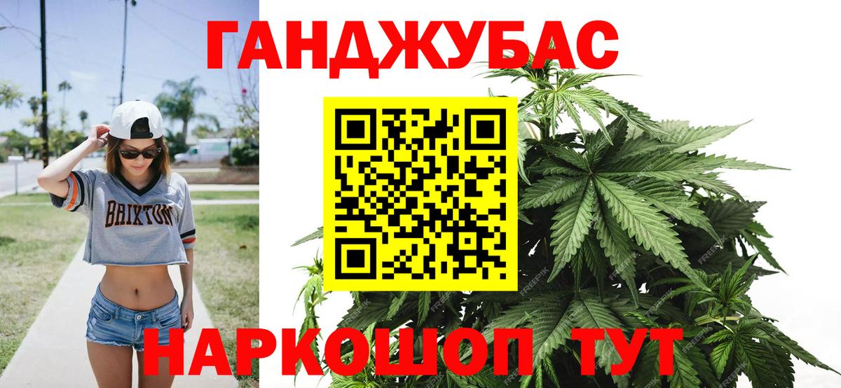 Бошки Шишки ГИДРОПОН  Шишки марихуана SATIVA & INDICA  Шишки марихуана индика  Вход с VPN  Назрань 